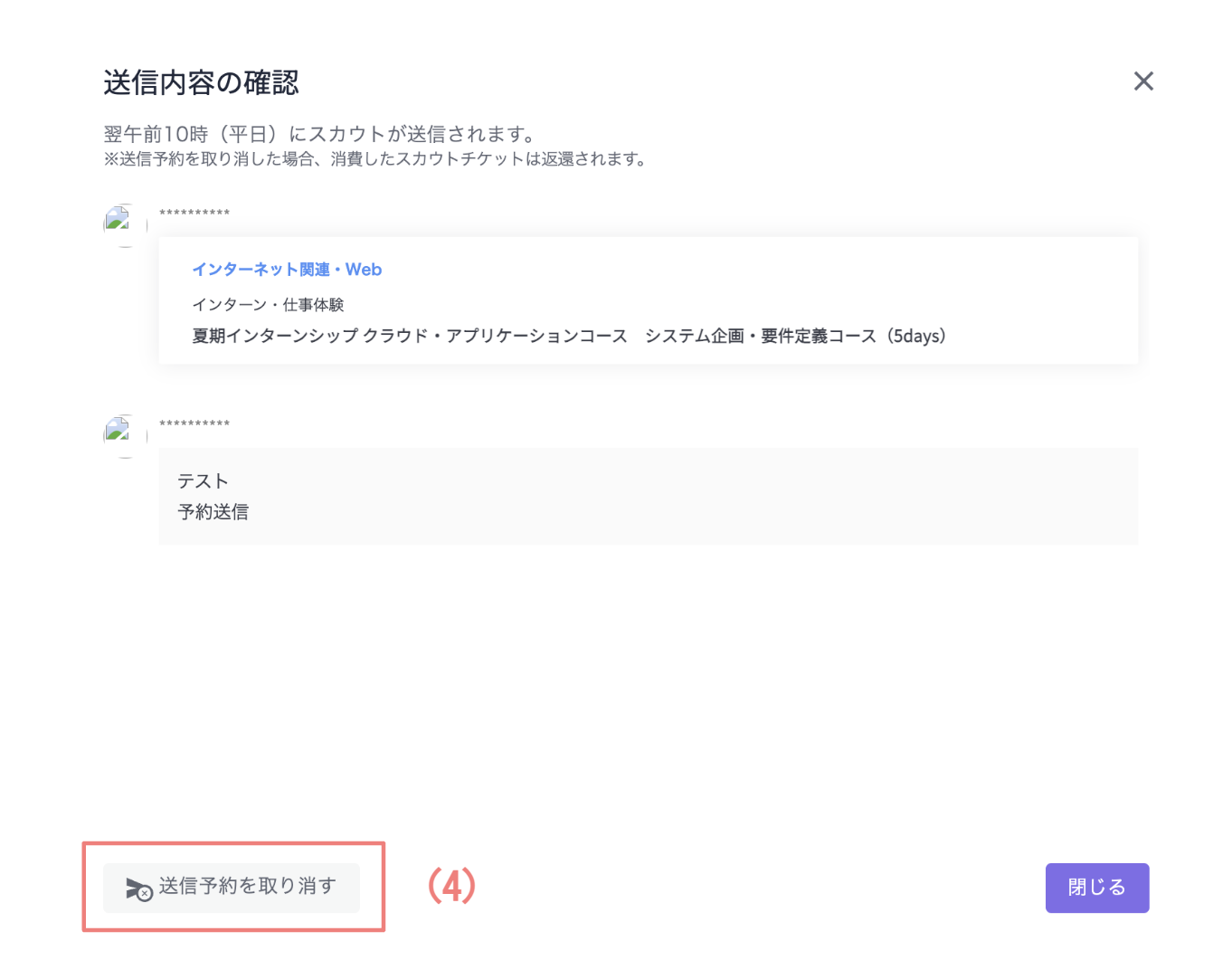 スクリーンショット 2024-07-05 11.28.07.png