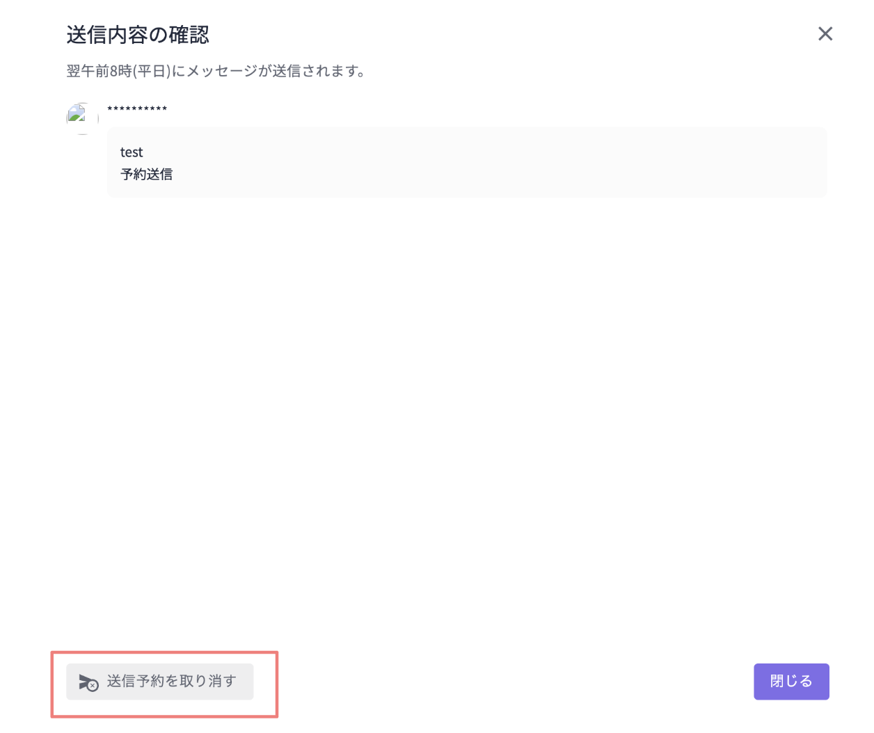 スクリーンショット 2024-07-05 11.49.26.png