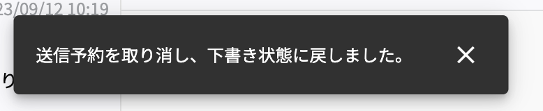 スクリーンショット 2024-07-05 11.38.14.png