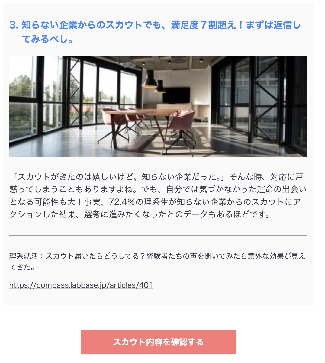 スクリーンショット 2024-07-10 18.41.15.png