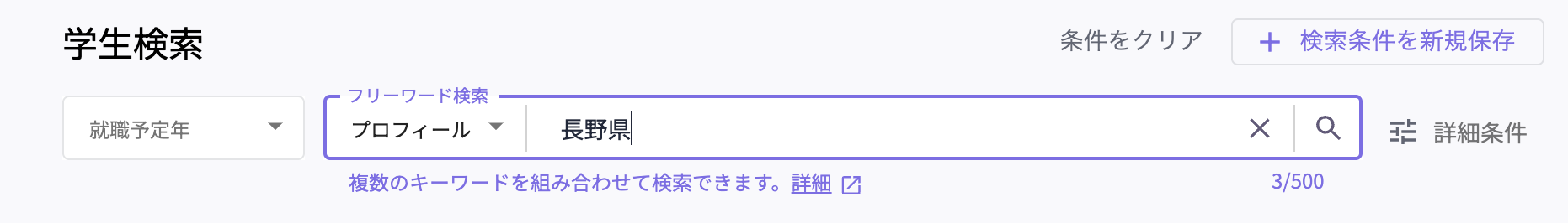スクリーンショット 2024-08-08 10.36.10.png