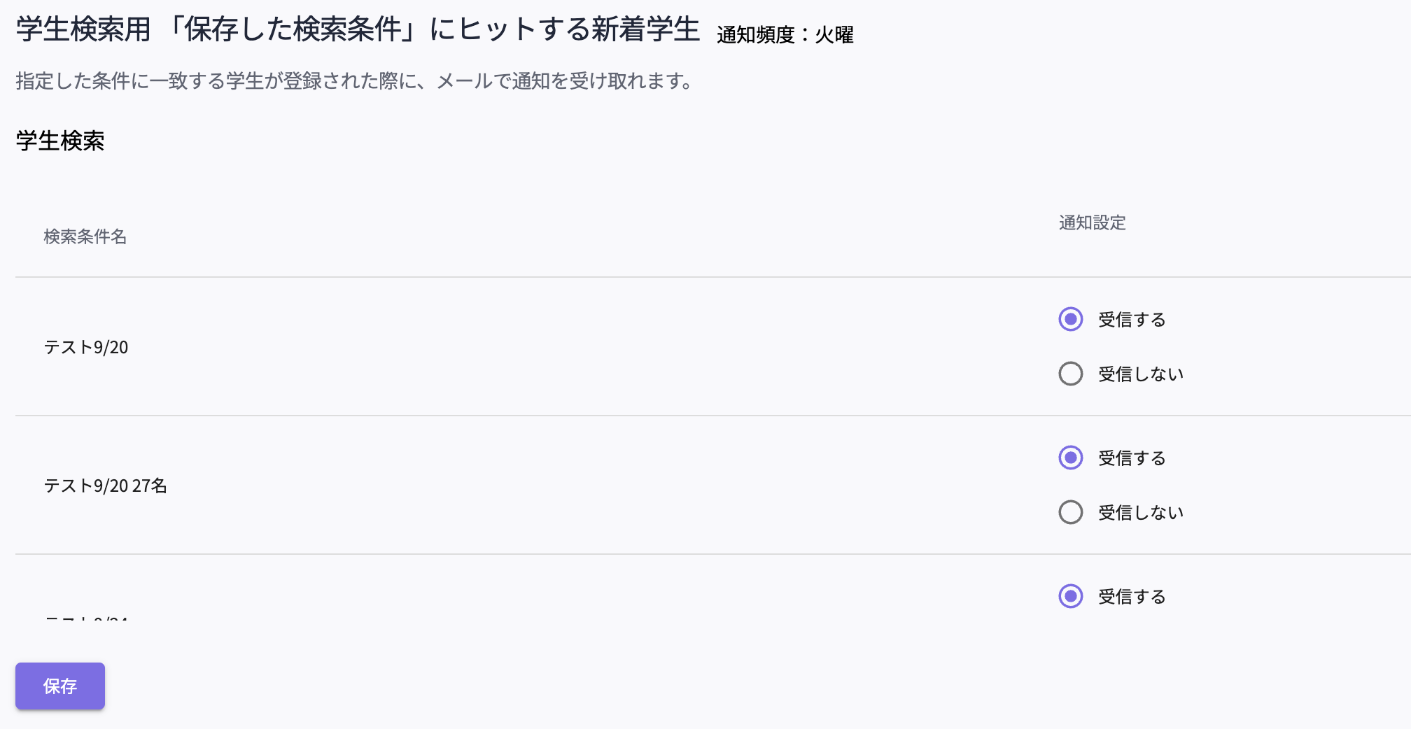 スクリーンショット 2024-10-02 10.28.19.png