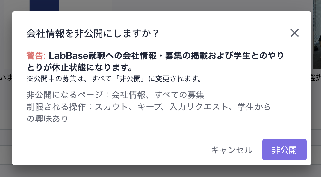 スクリーンショット 2024-10-04 11.02.15.png