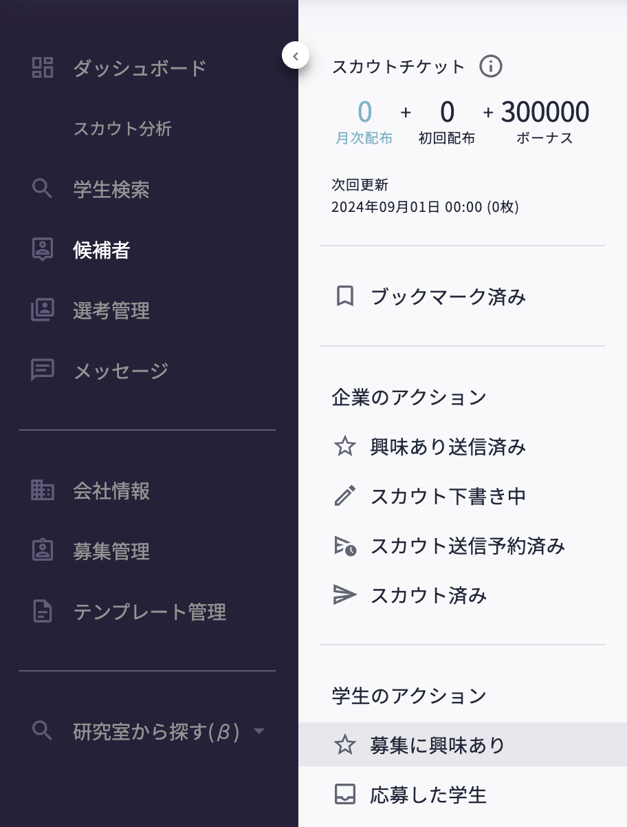 スクリーンショット 2024-10-17 13.37.56.png