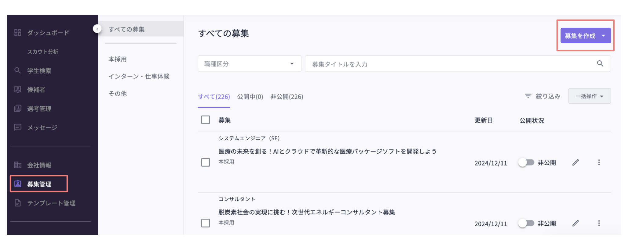 スクリーンショット 2024-12-11 16.05.41.png