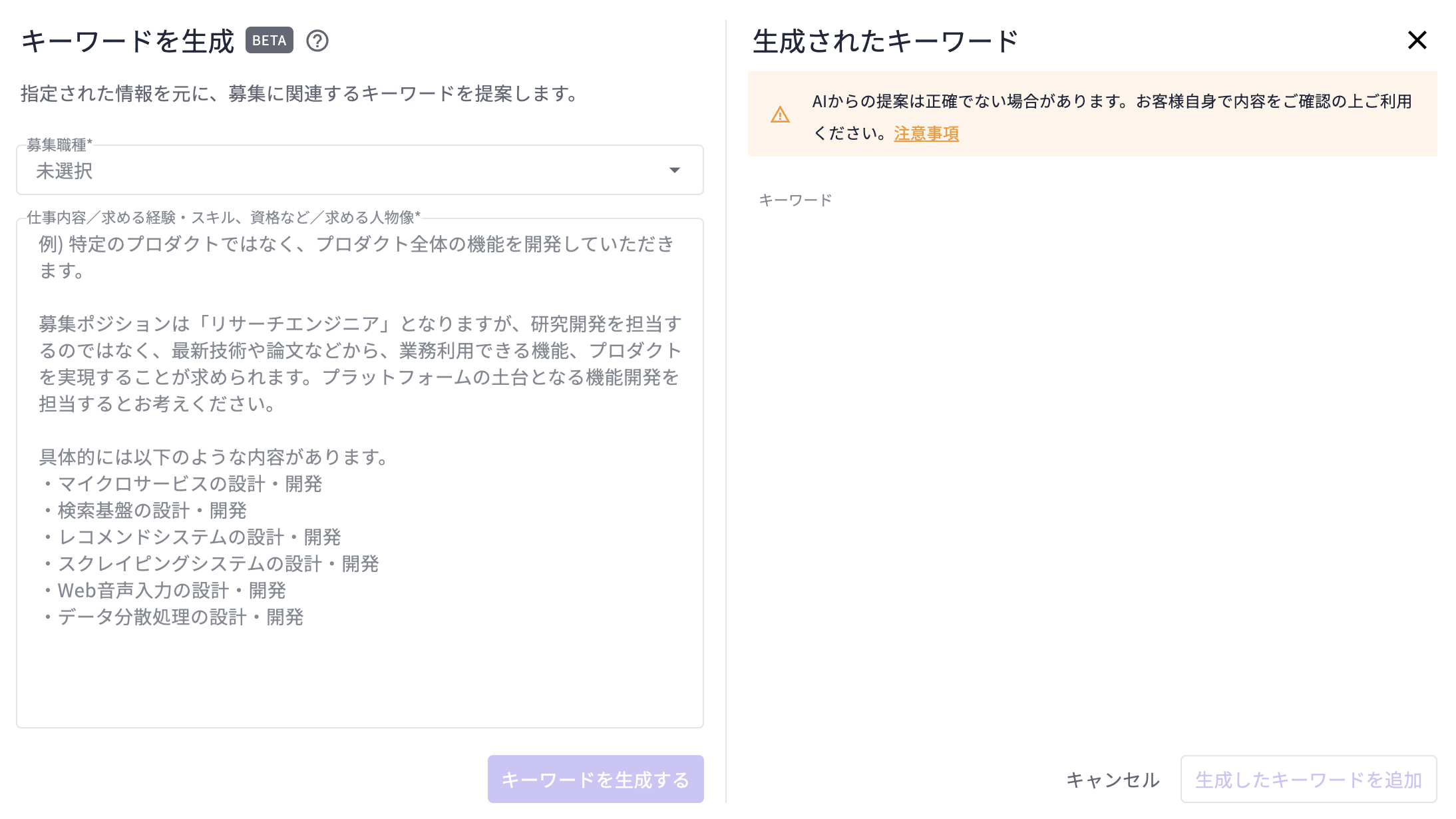 スクリーンショット 2024-12-13 11.07.31.png