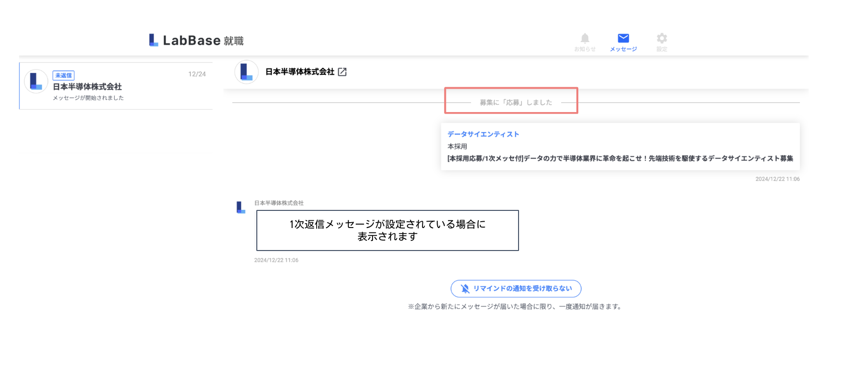 スクリーンショット 2024-12-24 17.36.39.png