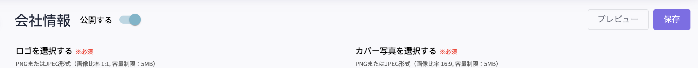 スクリーンショット 2025-01-23 9.12.26.png
