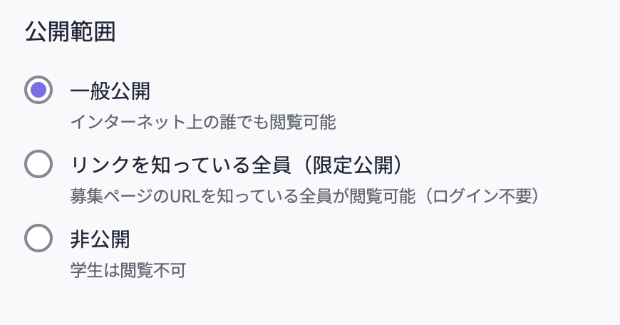 スクリーンショット 2025-03-17 15.05.32.png