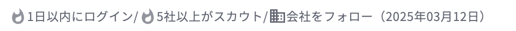 スクリーンショット 2025-03-17 15.38.47.png
