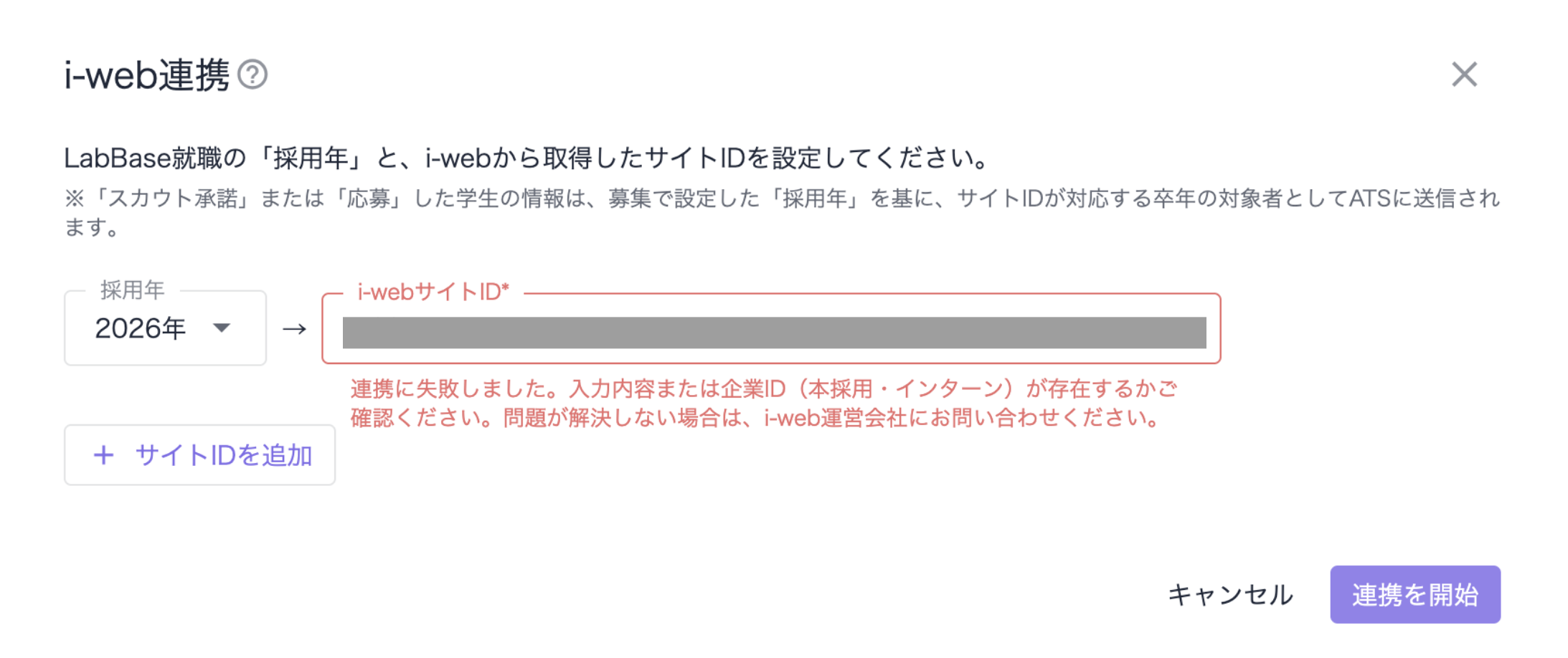 スクリーンショット 2025-04-14 12.10.43.png