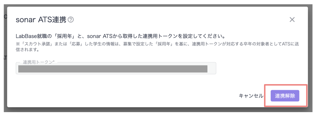 スクリーンショット 2025-04-14 12.36.03.png