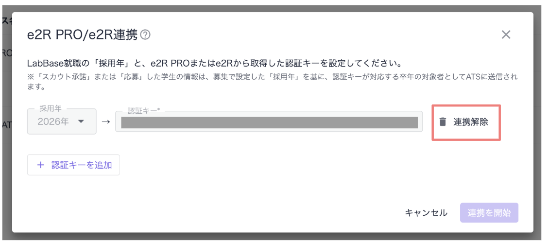 スクリーンショット 2025-04-14 12.37.15.png