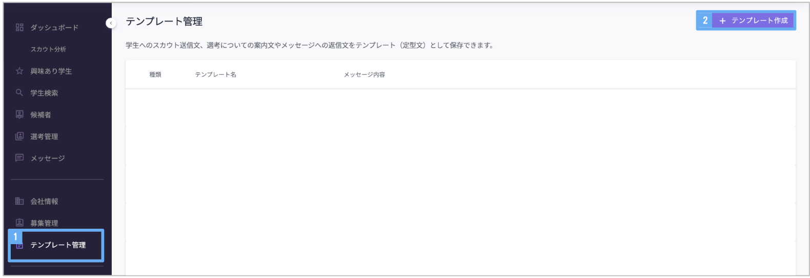 スクリーンショット 2025-06-23 10.20.41.png