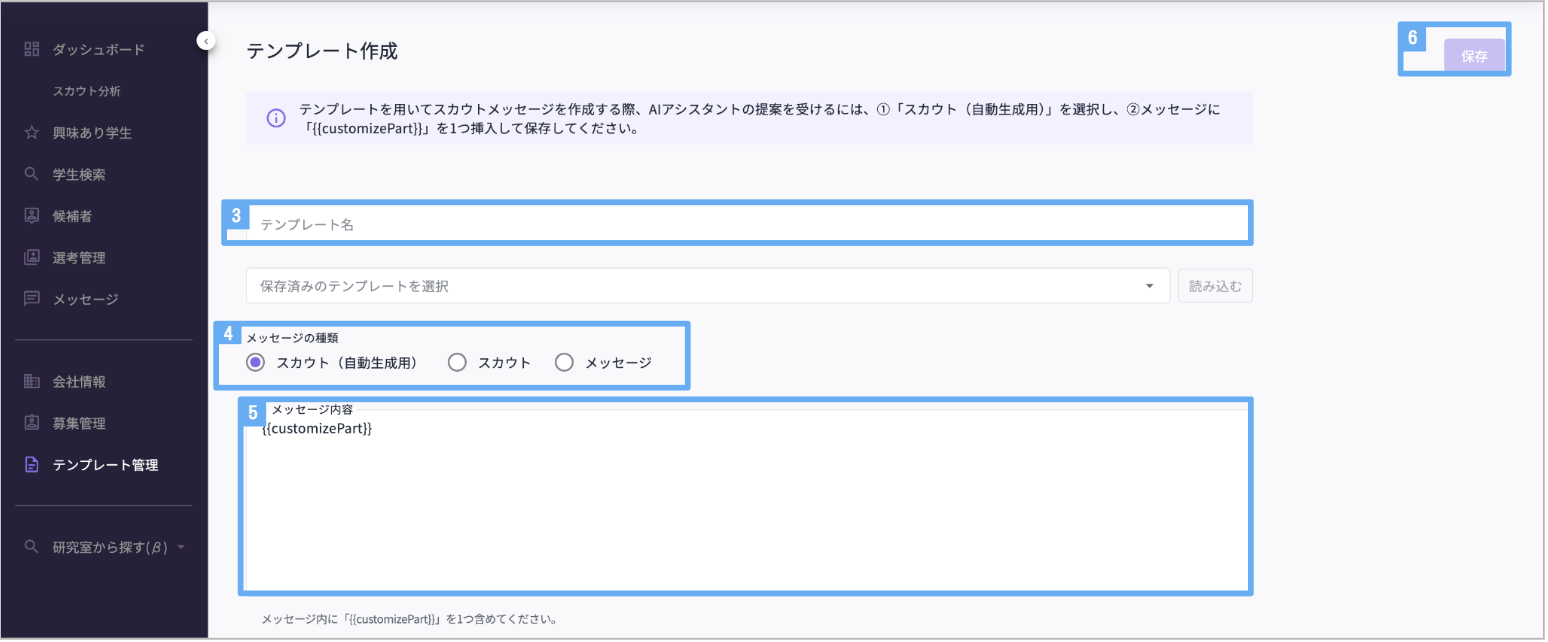 スクリーンショット 2025-06-23 10.22.31.png