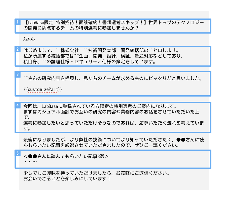 スクリーンショット 2025-06-23 10.35.42.png