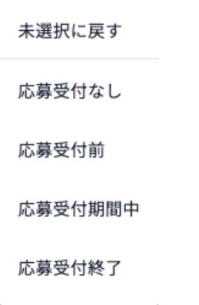 スクリーンショット 2025-06-23 11.18.55.png