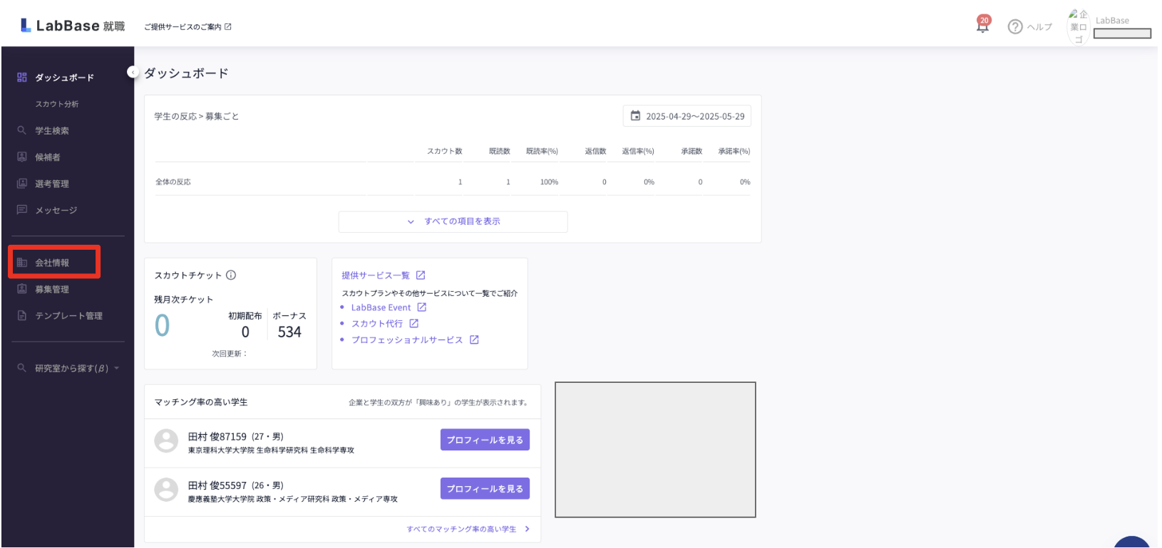 スクリーンショット 2025-06-23 17.16.17.png