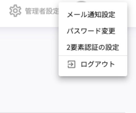 スクリーンショット 2025-06-24 9.55.51.png