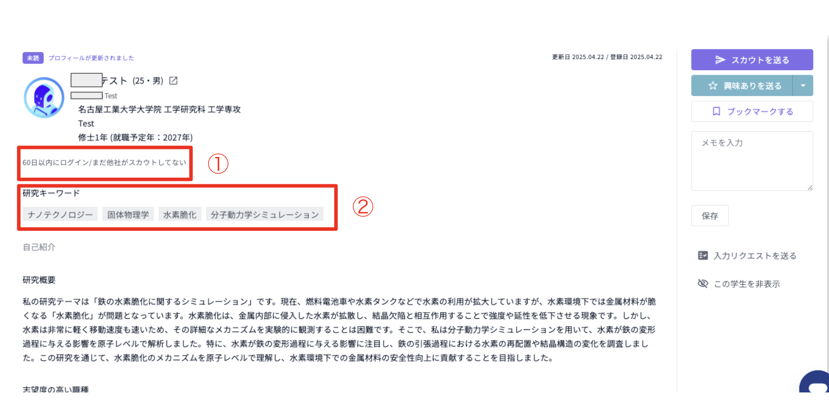 スクリーンショット 2025-06-24 10.20.53.png