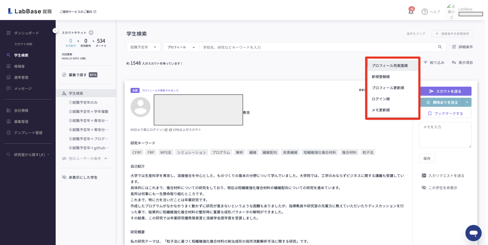 スクリーンショット 2025-06-24 10.26.46.png