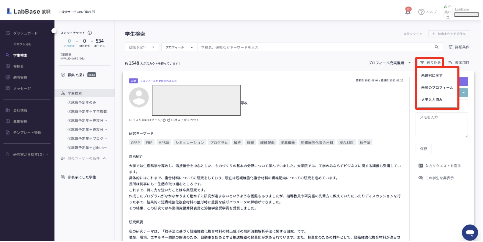 スクリーンショット 2025-06-24 10.27.42.png