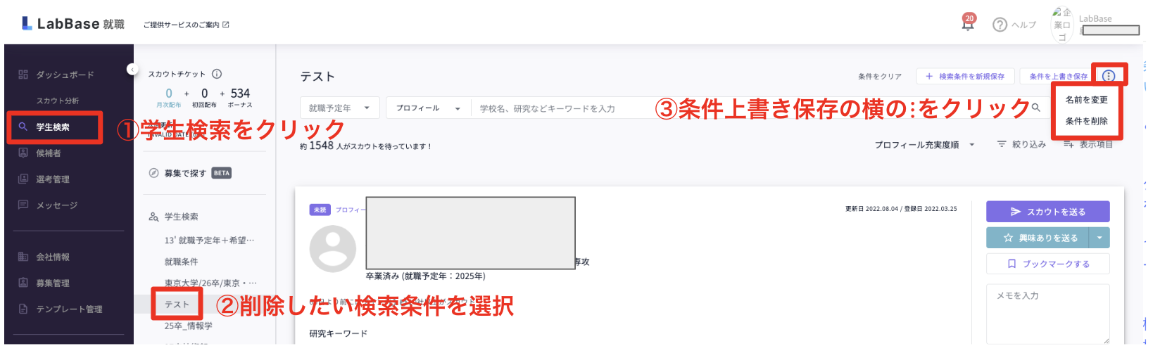 スクリーンショット 2025-06-24 10.38.29.png