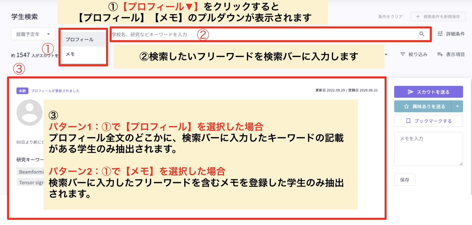 スクリーンショット 2025-06-24 10.47.25.png