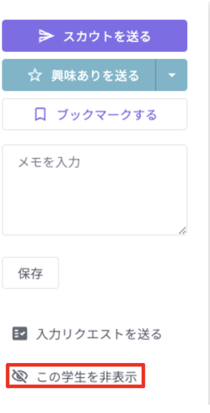 スクリーンショット 2025-06-24 10.50.00.png