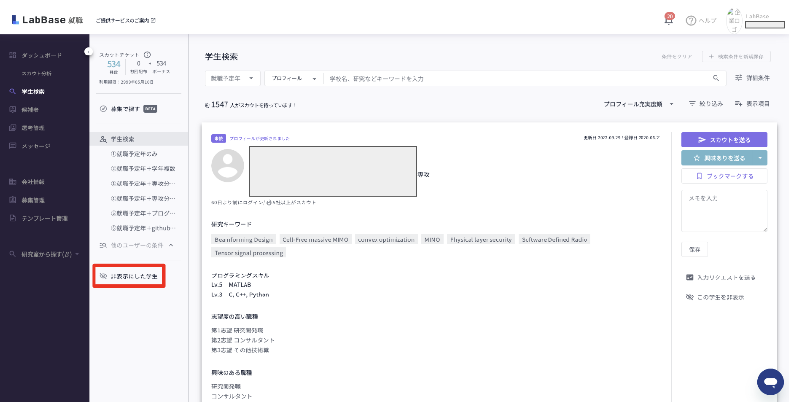 スクリーンショット 2025-06-24 10.51.05.png
