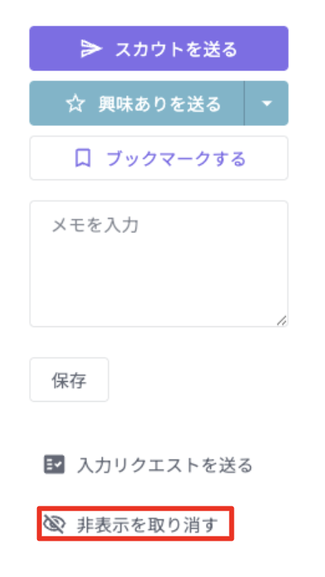 スクリーンショット 2025-06-24 10.57.54.png
