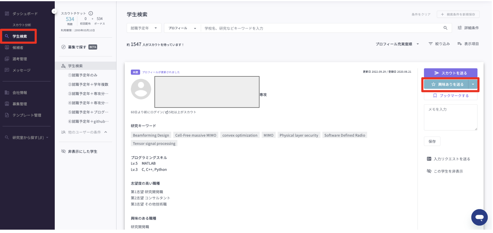 スクリーンショット 2025-06-24 11.13.48.png