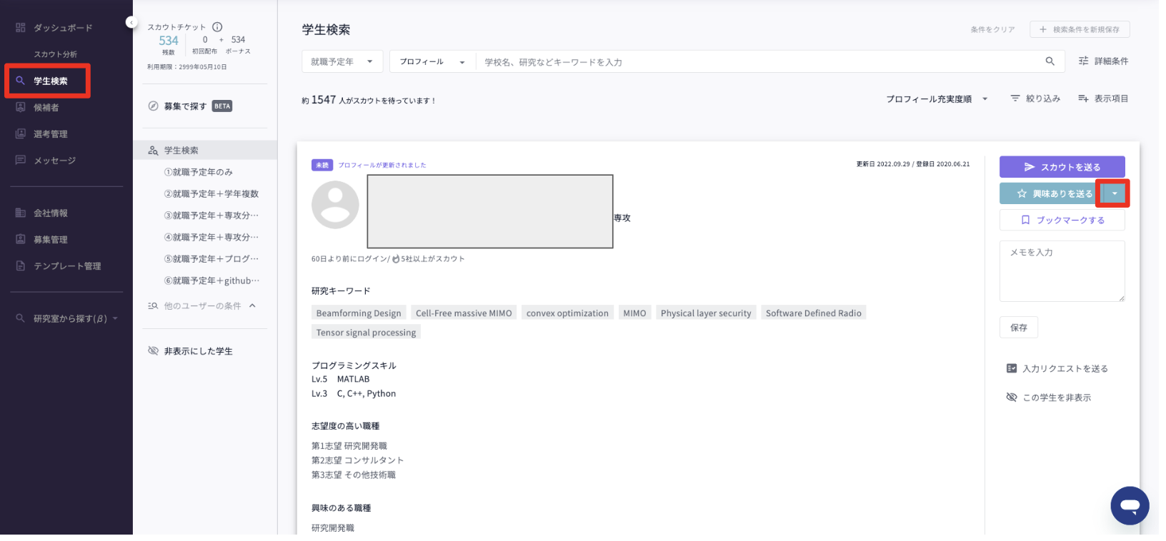 スクリーンショット 2025-06-24 11.14.30.png