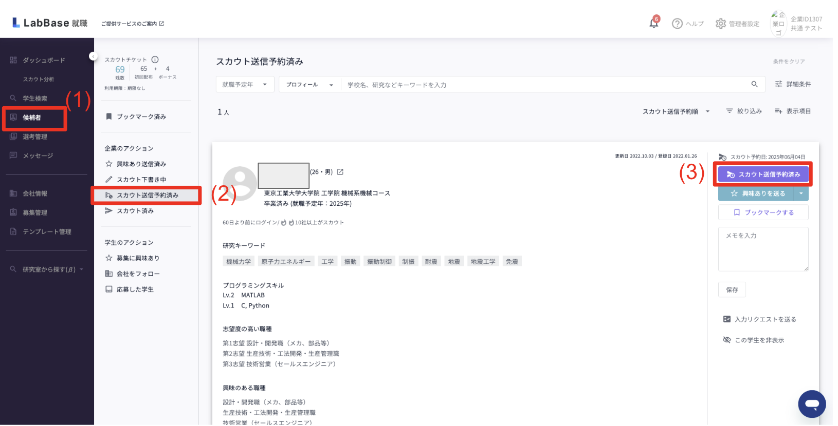 スクリーンショット 2025-06-24 11.28.37.png