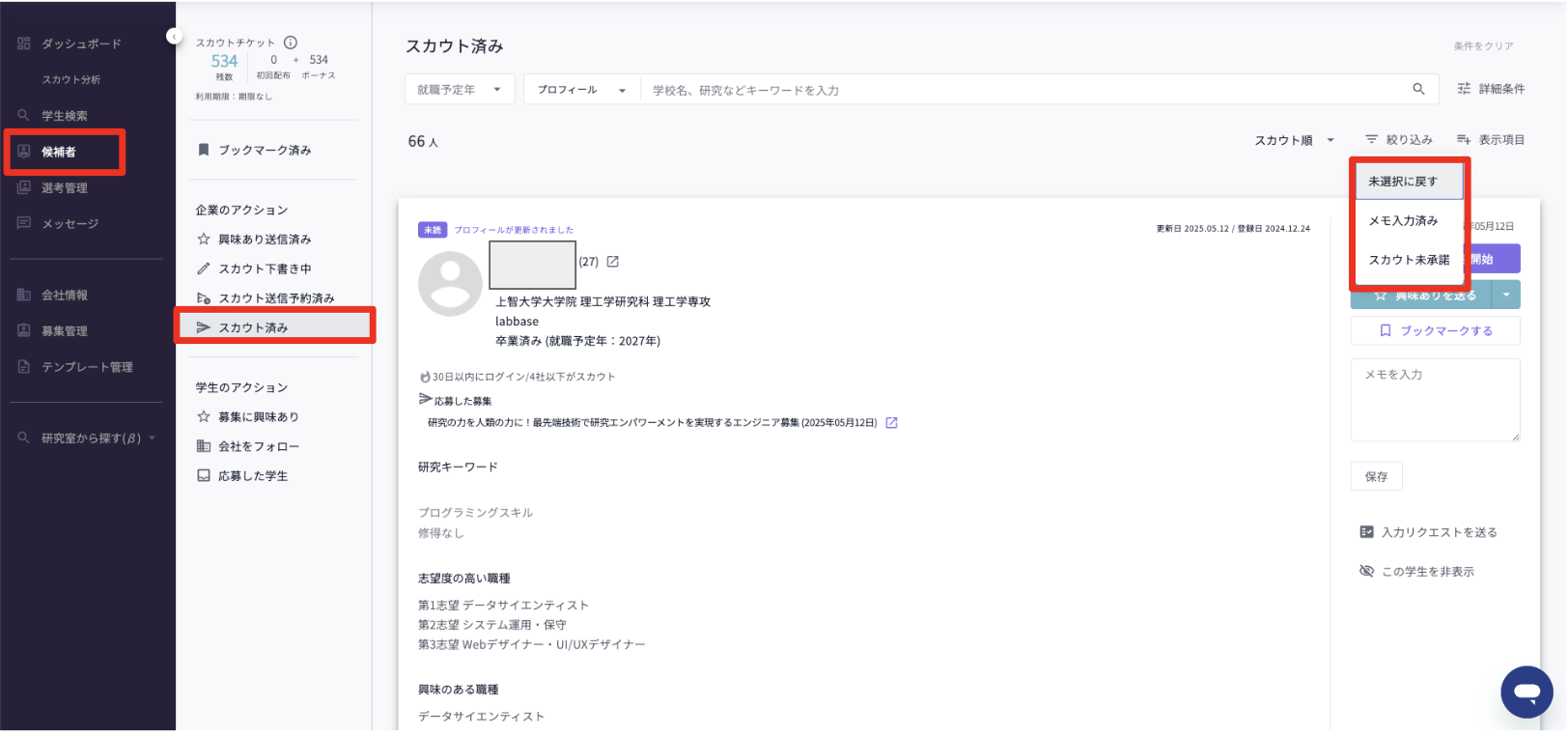 スクリーンショット 2025-06-24 11.29.59.png