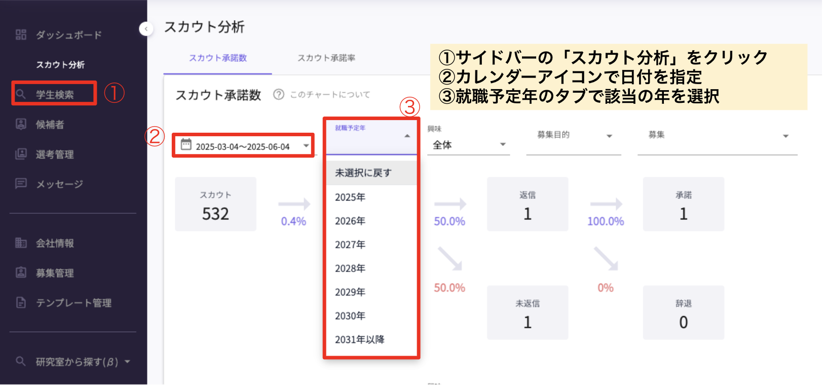 スクリーンショット 2025-06-24 11.32.10.png