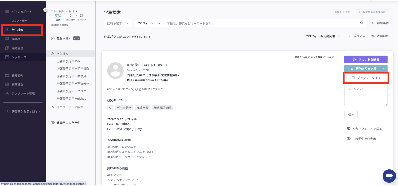 スクリーンショット 2025-06-24 11.33.16.png