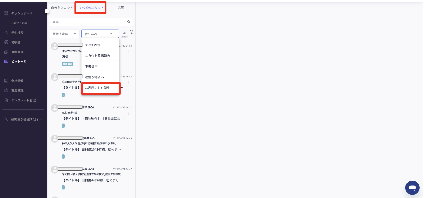 スクリーンショット 2025-06-24 14.23.54.png