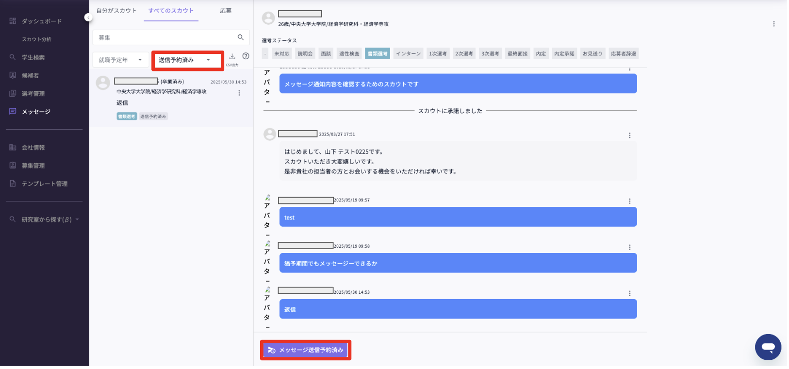 スクリーンショット 2025-06-24 14.37.24.png