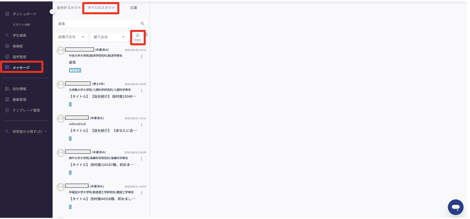 スクリーンショット 2025-06-24 14.55.10.png