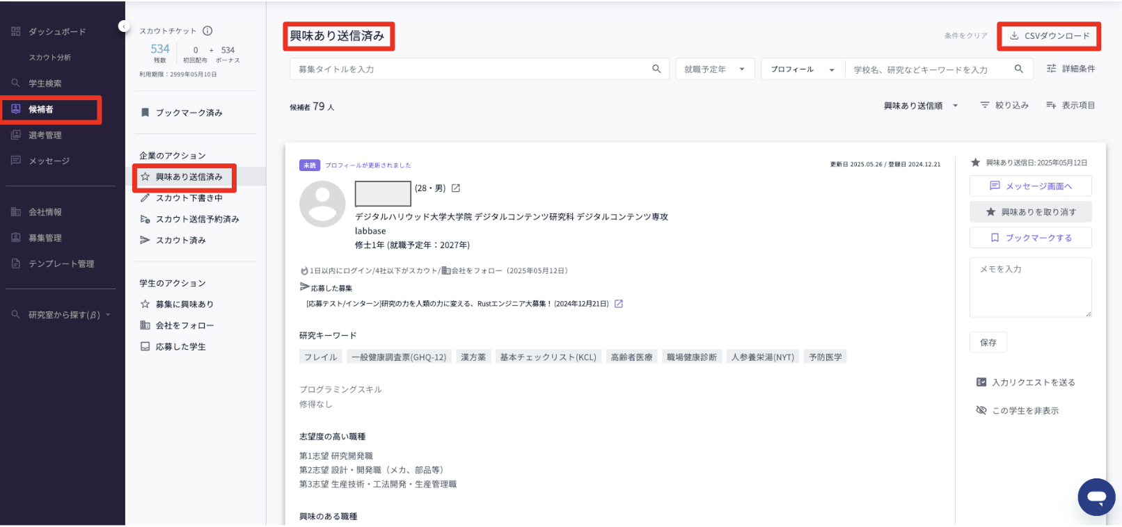 スクリーンショット 2025-06-24 14.54.13.png