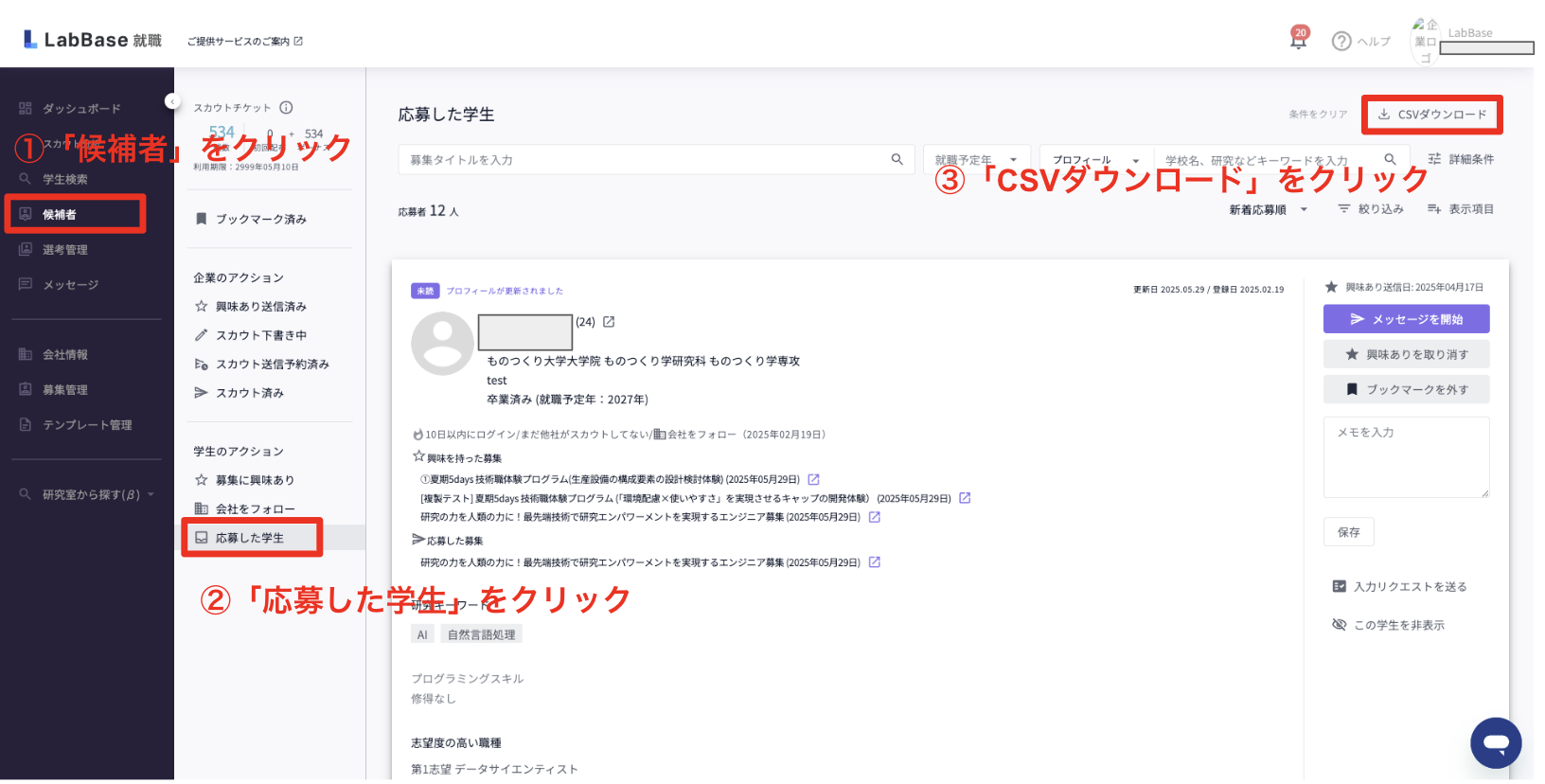 スクリーンショット 2025-06-24 14.58.36.png