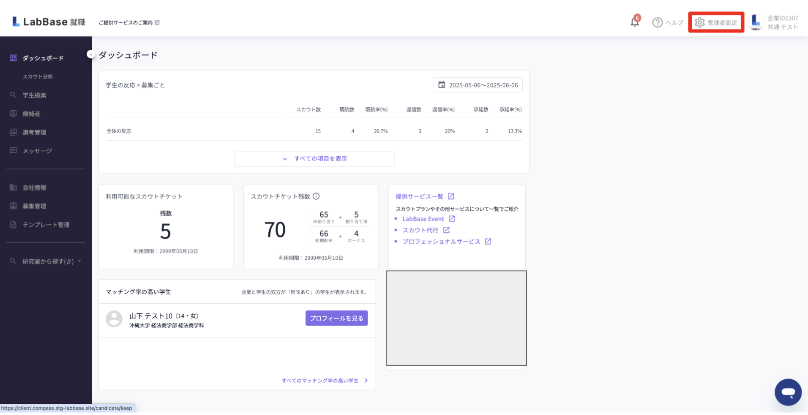 スクリーンショット 2025-06-24 15.05.41.png