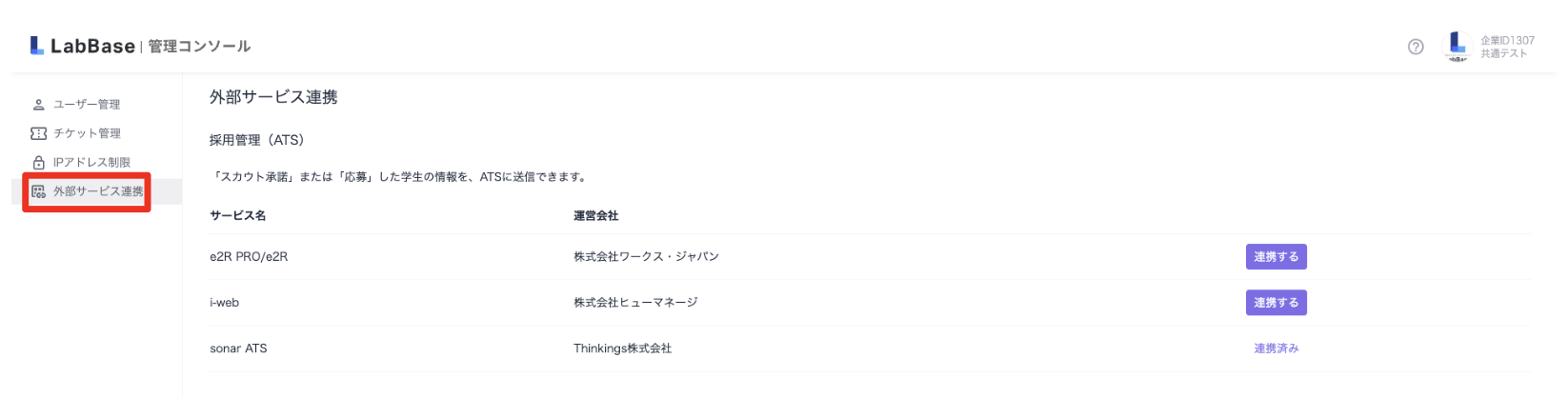 スクリーンショット 2025-06-24 16.49.03.png