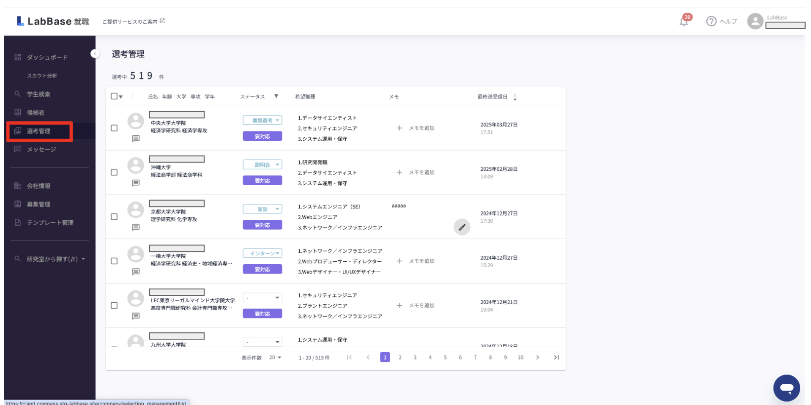 スクリーンショット 2025-06-24 16.53.36.png