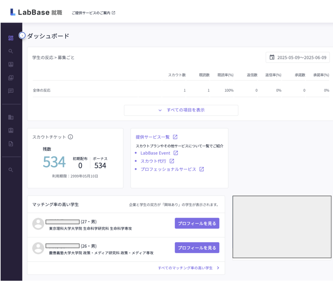 スクリーンショット 2025-06-24 17.26.19.png