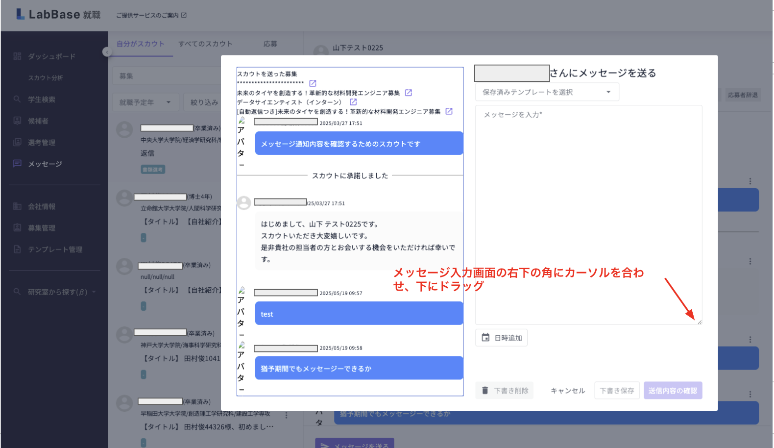 スクリーンショット 2025-06-24 17.27.00.png
