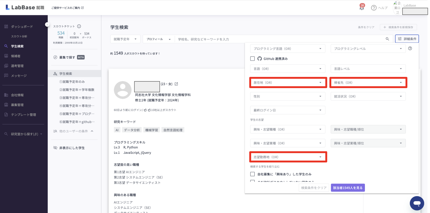 スクリーンショット 2025-06-25 9.15.01.png