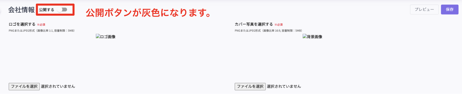 スクリーンショット 2025-06-25 9.21.28.png