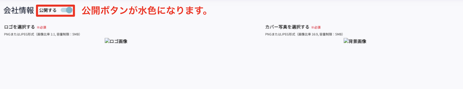 スクリーンショット 2025-06-25 9.38.34.png